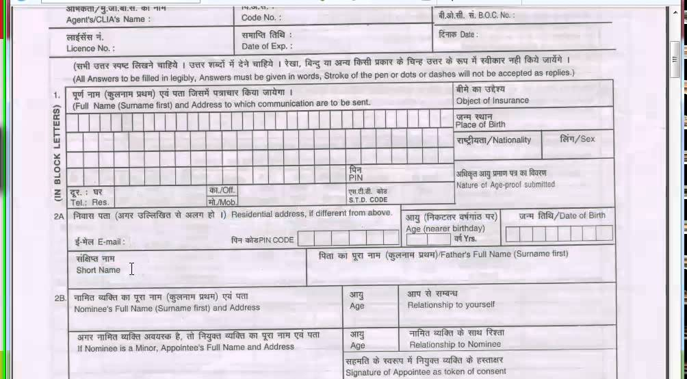 80 pdf HEALTH FORM LIC PRINTABLE HD DOCX DOWNLOAD ZIP HealthForms