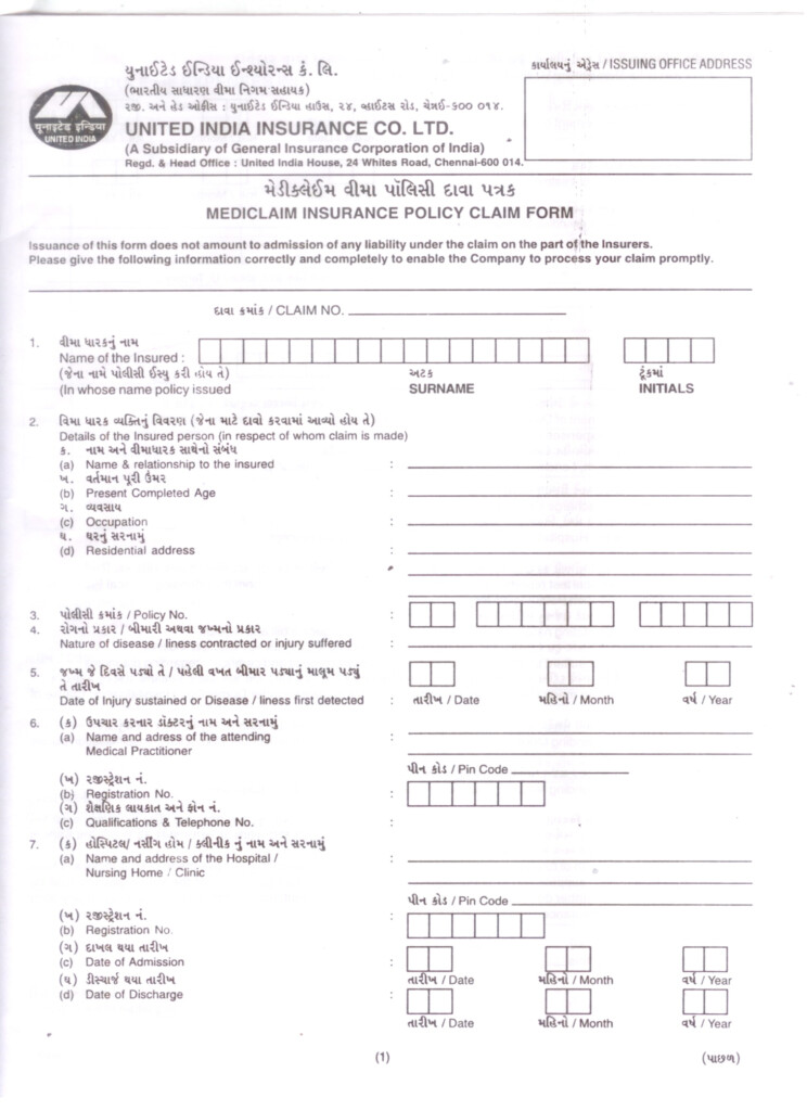 CHOLAMANDALAM MOTOR CLAIM FORM PDF