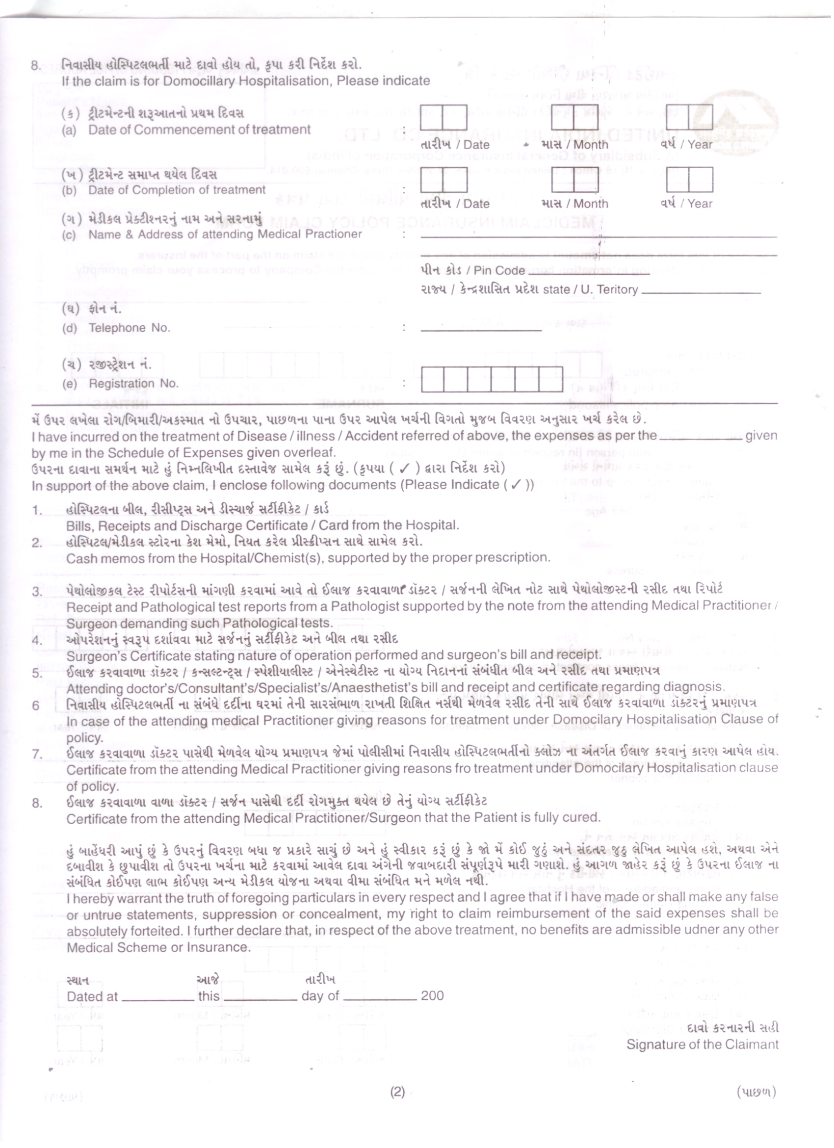 Download Mediclaim Claim Forms Saumit House Of Insurance And 