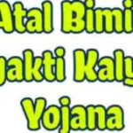 Esic nic in Atal Bimit Vyakti Kalyan Yojana Online Registration 2020