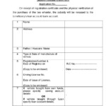 PDF Amma Two Wheeler Scheme Subsidy Claim Form 2020 PDF Download In