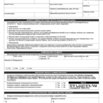 Fillable Form 38911 Report Of Claim Status Request For Independent