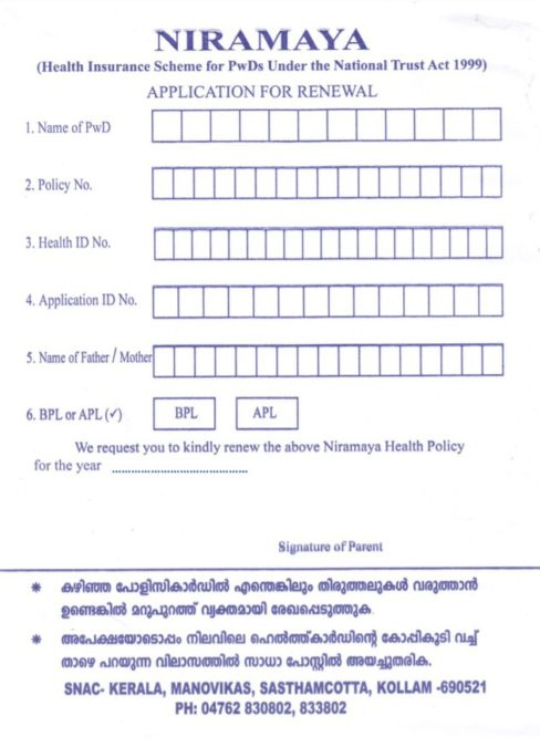 Kerala Niramaya Health Insurance Scheme 2022 Application Form PDF At 