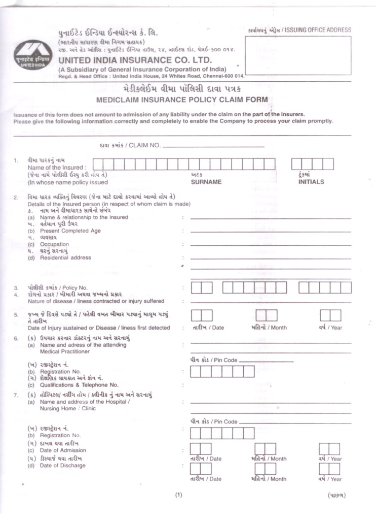 Chola Ms General Insurance Claim Form WATIA1 ClaimForms