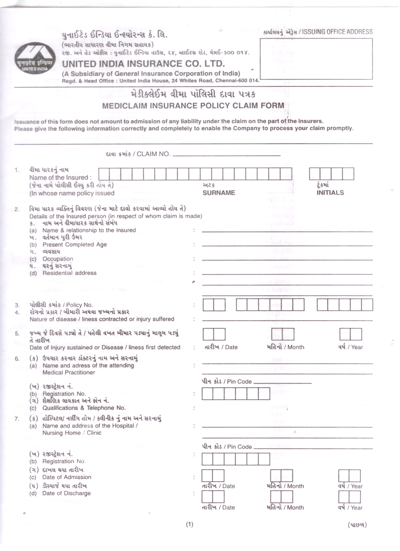 Chola Ms General Insurance Claim Form WATIA1 ClaimForms