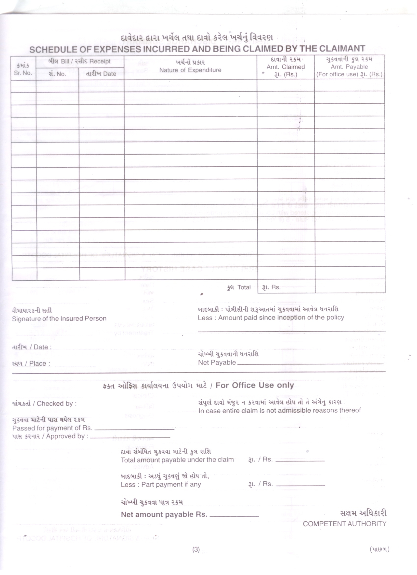 CHOLAMANDALAM MOTOR CLAIM FORM PDF ClaimForms