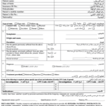 Dental Claim Form Al Buhirah 2020 2022 Fill And Sign Printable