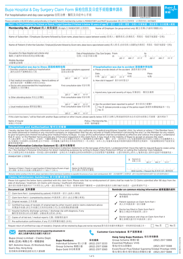 Fill Other Free Fillable Hong Kong PDF Forms