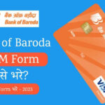 Bank Of Baroda ATM Form Bank Of Baroda ATM Form Kaise Bhare