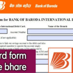 HOW TO Apply Or Fill Bank Of Baroda Atm Card Form BOB YouTube