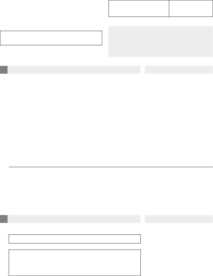 N180 Form Fill Out Printable PDF Forms Online